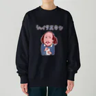 NIKORASU GOのユーモア歴史ダジャレ「シェイクスキヤ」 Heavyweight Crew Neck Sweatshirt