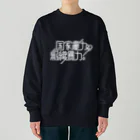 stereovisionの国家権力と組織暴力 Heavyweight Crew Neck Sweatshirt