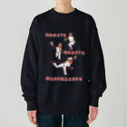 NIKORASU GOの野球デザイン「投げて投げて投げまくる」（Tシャツ・パーカー・ETC）） Heavyweight Crew Neck Sweatshirt