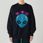 LalaHangeulの외계인(宇宙人) ハングルデザイン Heavyweight Crew Neck Sweatshirt