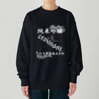 soi hẻm rojiの先代の反対を押し切って造った日本酒 Heavyweight Crew Neck Sweatshirt