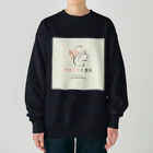 NARITEEのやさしさと勇気でできている。 Heavyweight Crew Neck Sweatshirt