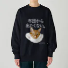 猫T屋のIT系猫 ・布団から出たくない。 / ヘビーウェイトスウェット Heavyweight Crew Neck Sweatshirt