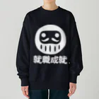 お絵かき屋さんの「就職成就」だるま ダルマ 達磨  Heavyweight Crew Neck Sweatshirt