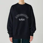 AwagoModeのAwesome USA Type1 (1) Heavyweight Crew Neck Sweatshirt