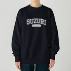 忍者スリスリくんのSUZURI University (White) Heavyweight Crew Neck Sweatshirt
