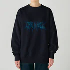 Parallel Imaginary Gift ShopのLife is Hell（Blue） Heavyweight Crew Neck Sweatshirt