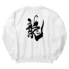 さち恵の龍 Heavyweight Crew Neck Sweatshirt