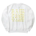 すずき ひろと@at markのmarshmallow Heavyweight Crew Neck Sweatshirt