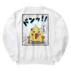 かいほう屋のマヨ「ドンッ」オノマトペ Heavyweight Crew Neck Sweatshirt