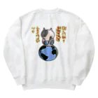 ひよこ男爵とまだむにゃんのいつ言うたんにゃん Heavyweight Crew Neck Sweatshirt