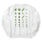 kg_shopの[☆両面] オクラネバネバ【視力検査表パロディ】 Heavyweight Crew Neck Sweatshirt