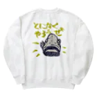 ichiko2022のギョギョ！やるっきゃない！やるんだ！ Heavyweight Crew Neck Sweatshirt