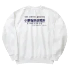 OCR小野珈琲焙煎所の小野珈琲マーク フチなしver.（標準カラー） Heavyweight Crew Neck Sweatshirt