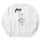 乃atoの煙草×ポップ Heavyweight Crew Neck Sweatshirt