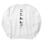 しまだららうま/ shimauma.のフラミンゴ Heavyweight Crew Neck Sweatshirt