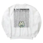 B-catの円周率グルグル蛙（両面シャツ） Heavyweight Crew Neck Sweatshirt