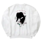 森優のやんのかシリーズ２ Heavyweight Crew Neck Sweatshirt