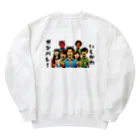 大鬼ヶ王国ランドのガンバレ! 石川県の復興1 Heavyweight Crew Neck Sweatshirt