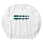 koja_laboの欲望剥き出したグッズ作りました！ Heavyweight Crew Neck Sweatshirt