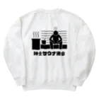 MOONの紳士サウナ連合シリーズ Heavyweight Crew Neck Sweatshirt