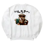 RYUKYUアニマルズ【沖縄】のRYUKYUわんちゃむん Heavyweight Crew Neck Sweatshirt