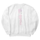 乃atoの可愛いメイドの服 Heavyweight Crew Neck Sweatshirt