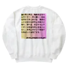 レブルおばさんのぽっちゃりおばちゃんライダー Heavyweight Crew Neck Sweatshirt