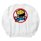 V・Mn(バナジウム・マンガン)の飛び出すな！坊や400系 Heavyweight Crew Neck Sweatshirt