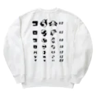 kg_shopの[★バック] コロコロパンダ【視力検査表パロディ】 Heavyweight Crew Neck Sweatshirt