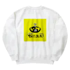 あべこうじのハッピィー百沢温泉♨️のハッピィー百沢温泉♨️物語 Heavyweight Crew Neck Sweatshirt