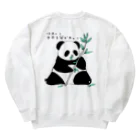 欲望商店の金欠パンダpart.2 Heavyweight Crew Neck Sweatshirt