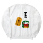 Happiness Home Marketのおみくじ小吉 Heavyweight Crew Neck Sweatshirt