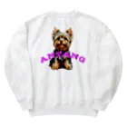 ANFANG のANFANG お座りヨーキー Heavyweight Crew Neck Sweatshirt