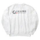 hondakyoudaiの本多兄弟商会ロゴ入りエコバッグ Heavyweight Crew Neck Sweatshirt