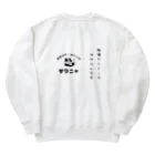 saunyaの公式　サウニャ Heavyweight Crew Neck Sweatshirt