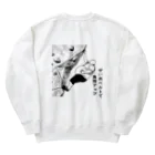 BORUMI┃ボルミーのぜい肉ベルト Heavyweight Crew Neck Sweatshirt