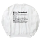 Create your own originalのスター・フィッシュキャット Heavyweight Crew Neck Sweatshirt