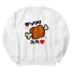 まみふるのお店のガッツリお肉🍖 Heavyweight Crew Neck Sweatshirt