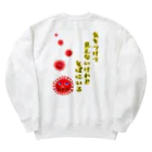 LalaHangeulの気をつけて Heavyweight Crew Neck Sweatshirt