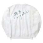 温泉グッズ@ブーさんとキリンの生活の源泉かけ流し（ペールブルー・背面） Heavyweight Crew Neck Sweatshirt