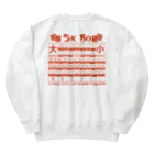 中華呪術堂（チャイナマジックホール）の【裏・赤】SICBO【大小】 Heavyweight Crew Neck Sweatshirt