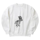 稀有の嗚呼なんて虚しいんだろう Heavyweight Crew Neck Sweatshirt