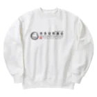 hondakyoudaiの本多兄弟商会ロゴ入りエコバッグ Heavyweight Crew Neck Sweatshirt