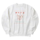 Yuto Ikedaのビカクシダ育成T Heavyweight Crew Neck Sweatshirt