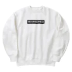 YUZUDASUのDASUDASUDASU Heavyweight Crew Neck Sweatshirt