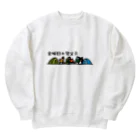 金曜日の焚火会の金曜日の焚火会オリジナル Heavyweight Crew Neck Sweatshirt