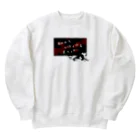 おもしろＴシャツ屋(:◎)≡のおかわりいただけるだろうか… Heavyweight Crew Neck Sweatshirt