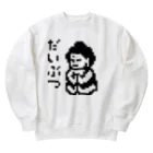 LalaHangeulのだいぶつくん Heavyweight Crew Neck Sweatshirt