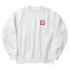 シマエナガが好きな人。のシマエナガ。BOXロゴ Heavyweight Crew Neck Sweatshirt